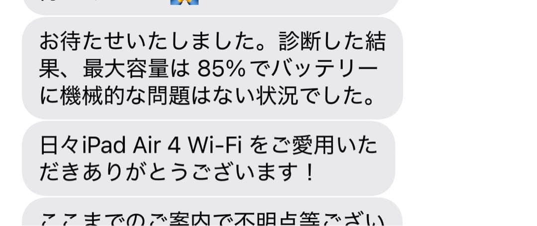 iPad本体 Apple iPad Air 4 Smart Keyboard Folio