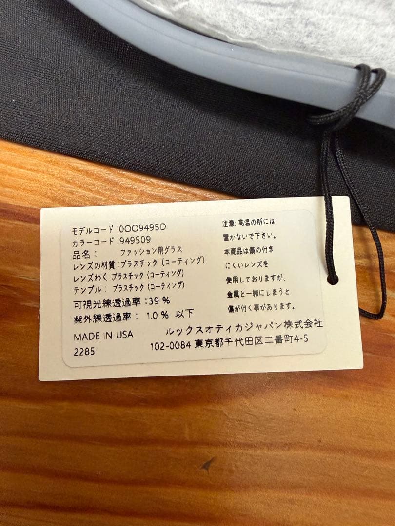 オークリー　レーダープレート　prizm slateレンズ