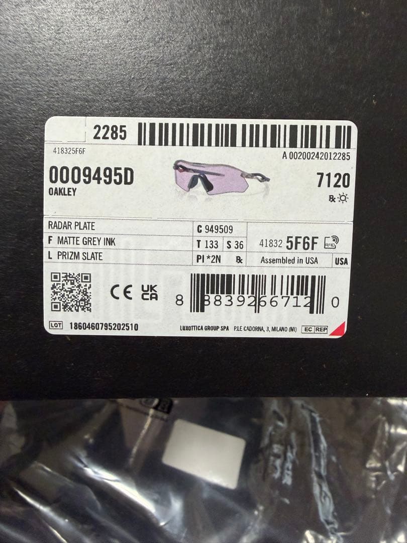 オークリー　レーダープレート　prizm slateレンズ