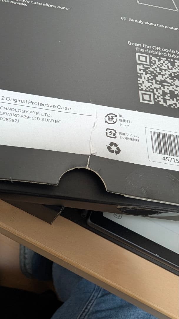 【美品】iFLYTEK AI Note Air2 録音・文字起こし、1月購入