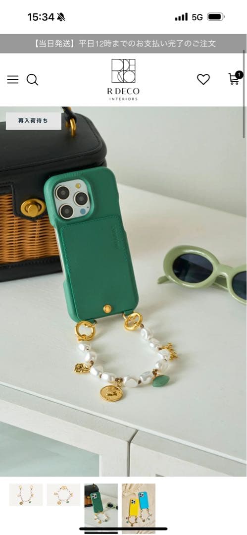 LOUVINI iPhone 15 Pro Max ケース グリーン