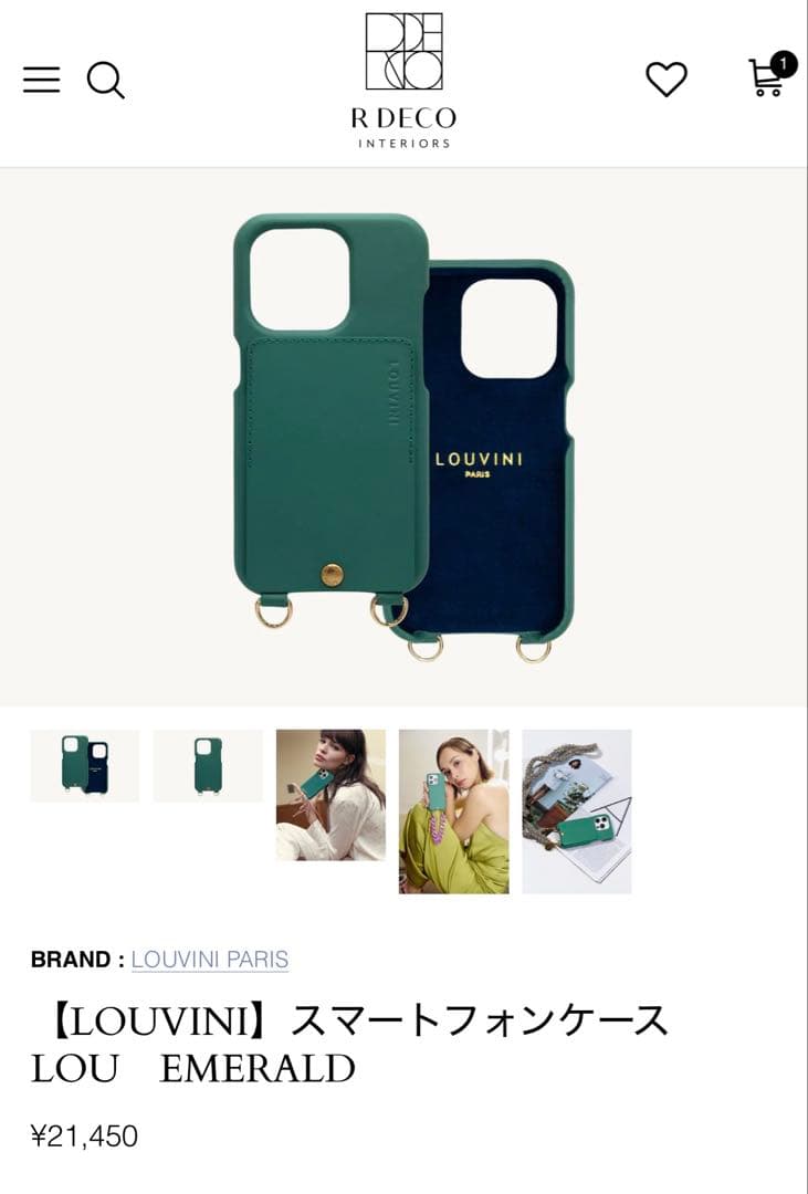 LOUVINI iPhone 15 Pro Max ケース グリーン