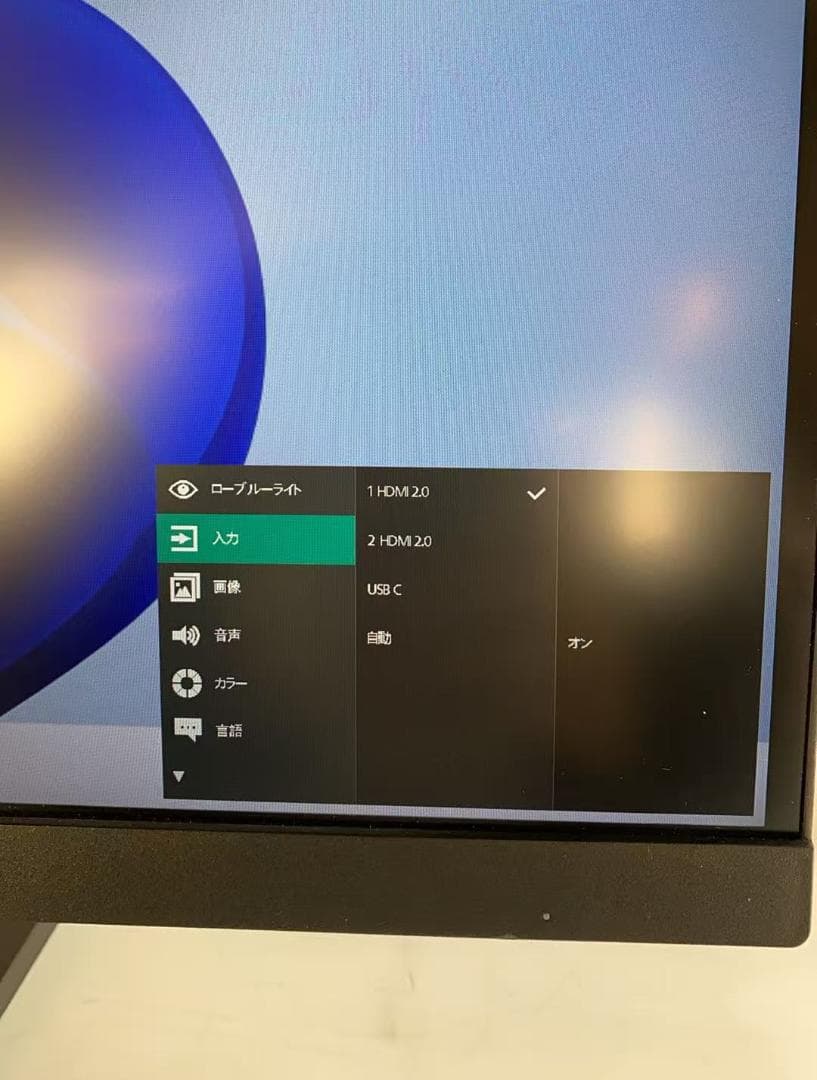 n*u様 4K 27インチモニター 27E1N1900AE/11 フィリップス