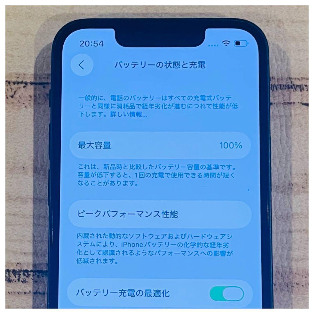 【美品】iPhone13mini ブラック 128GB SIMフリー 本体