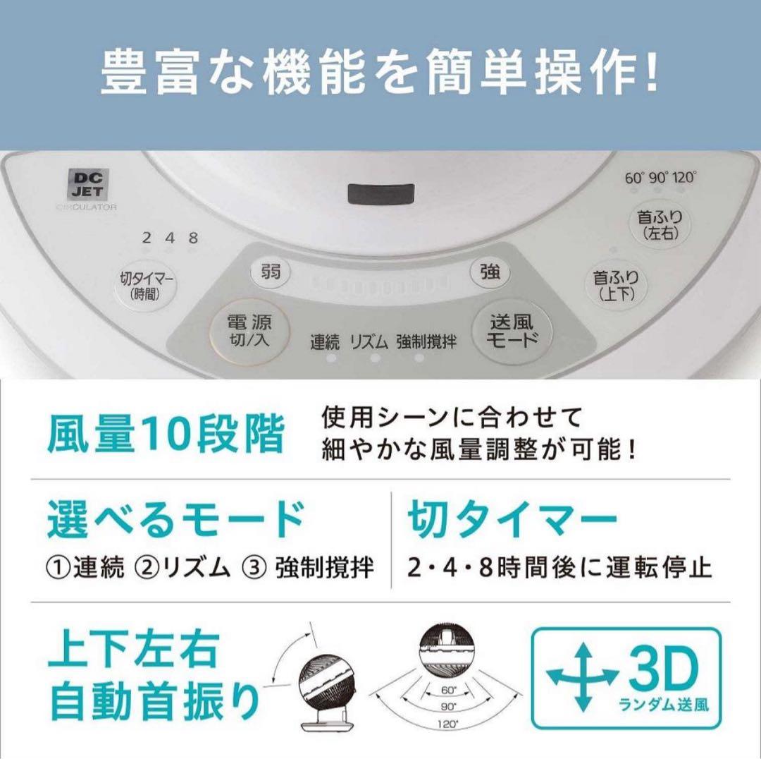 サーキュレーターアイ アイリスオーヤマ 家電 電化 PCF-SDC182TK-W
