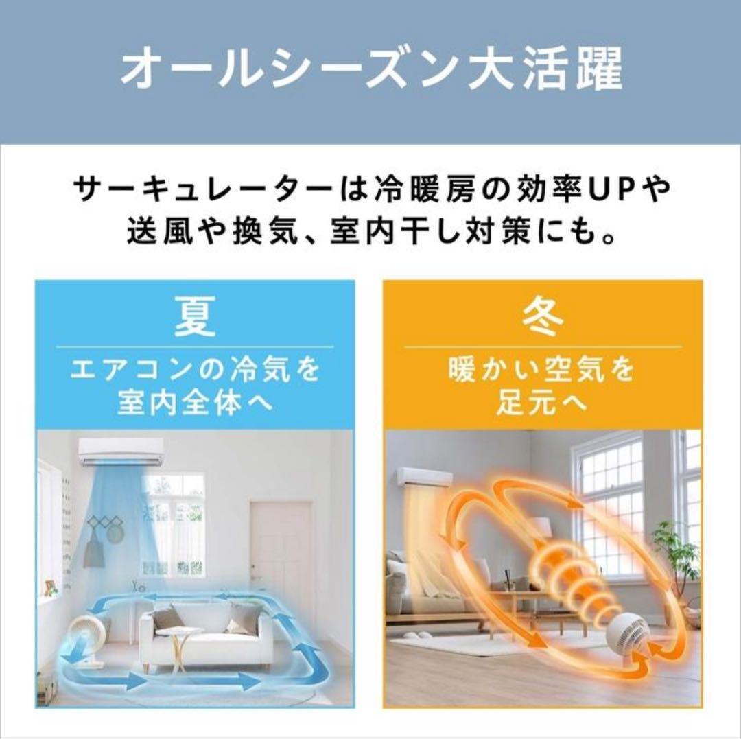 サーキュレーターアイ アイリスオーヤマ 家電 電化 PCF-SDC182TK-W