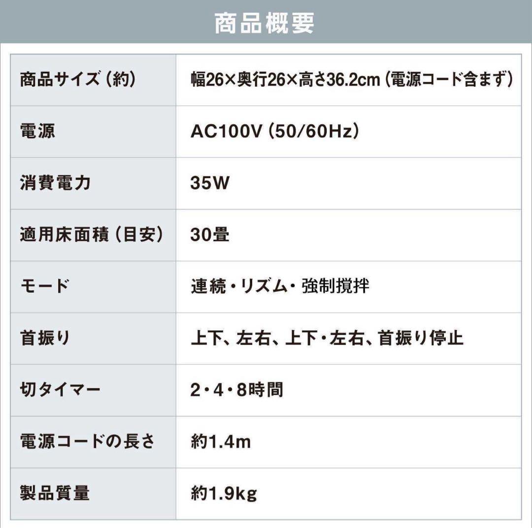 サーキュレーターアイ アイリスオーヤマ 家電 電化 PCF-SDC182TK-W