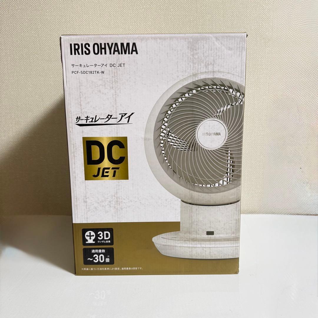 サーキュレーターアイ アイリスオーヤマ 家電 電化 PCF-SDC182TK-W