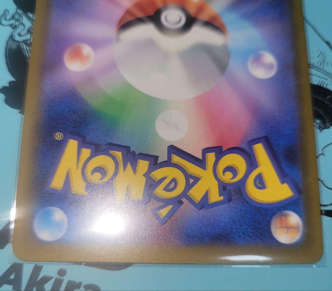 ロケット団のミュウツーex