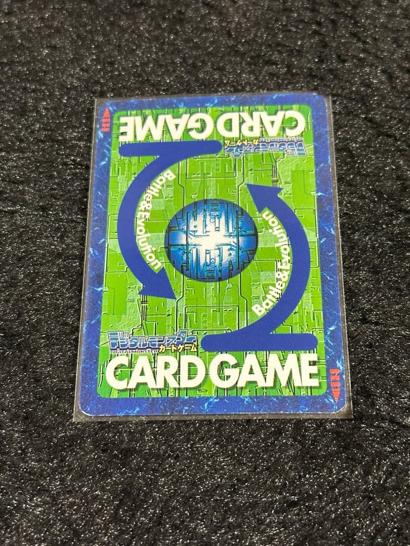 ※のほほん 旧デジモンカード　しょうりつ80% D1グランプリ参加者特典