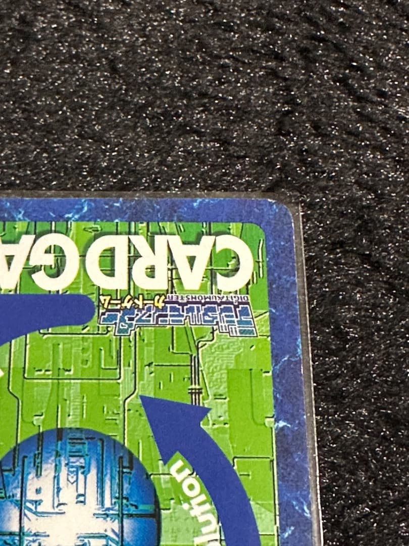 ※のほほん 旧デジモンカード　しょうりつ80% D1グランプリ参加者特典