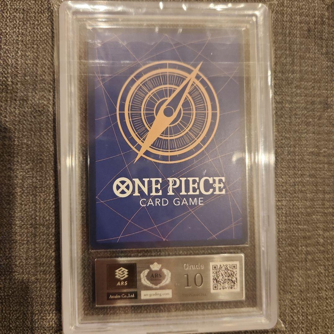 す*ー様 【ars10】ナミ　レア　パラレル　ロマンスドーン