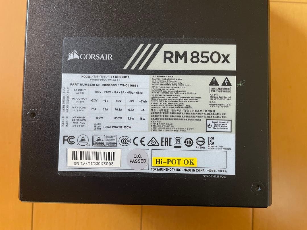 CORSAIR RM850x 850W 電源ユニット静音ファン搭載