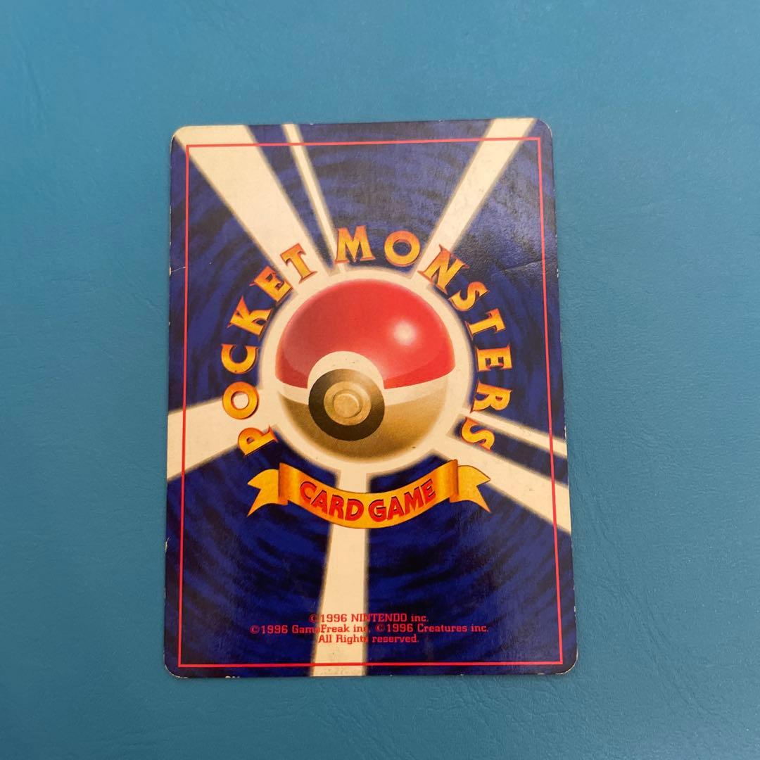 旧裏　フシギバナ ★ ポケモンカード　第1弾拡張パック