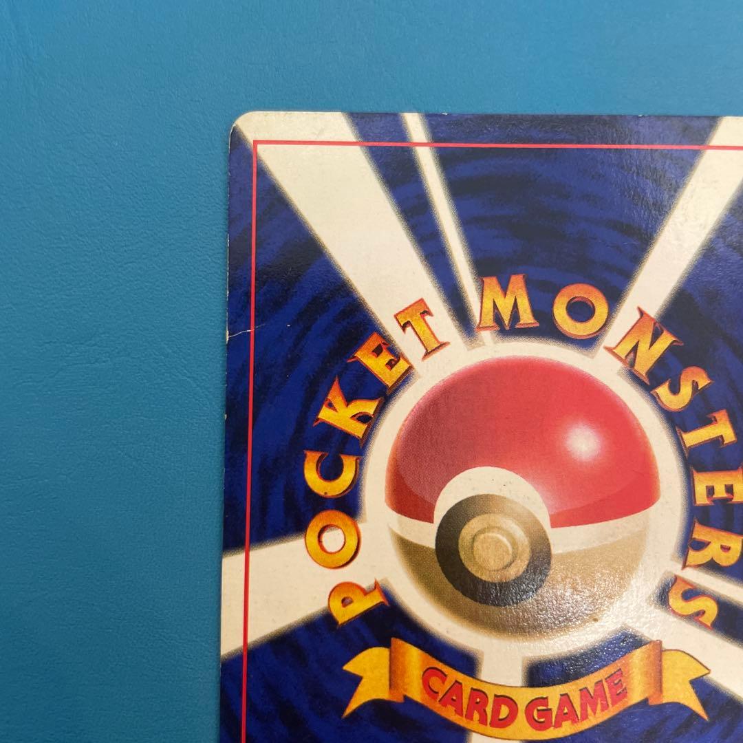 旧裏　フシギバナ ★ ポケモンカード　第1弾拡張パック