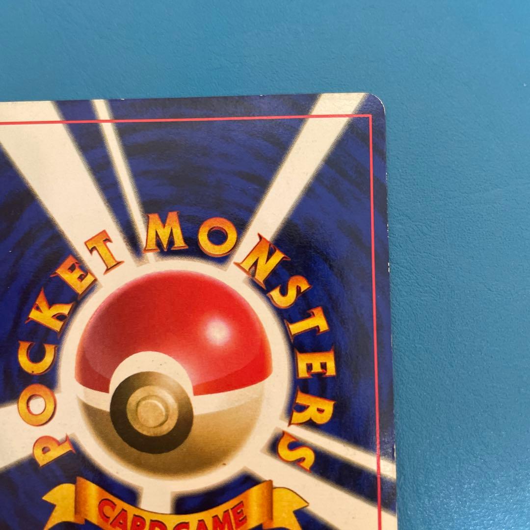 旧裏　フシギバナ ★ ポケモンカード　第1弾拡張パック