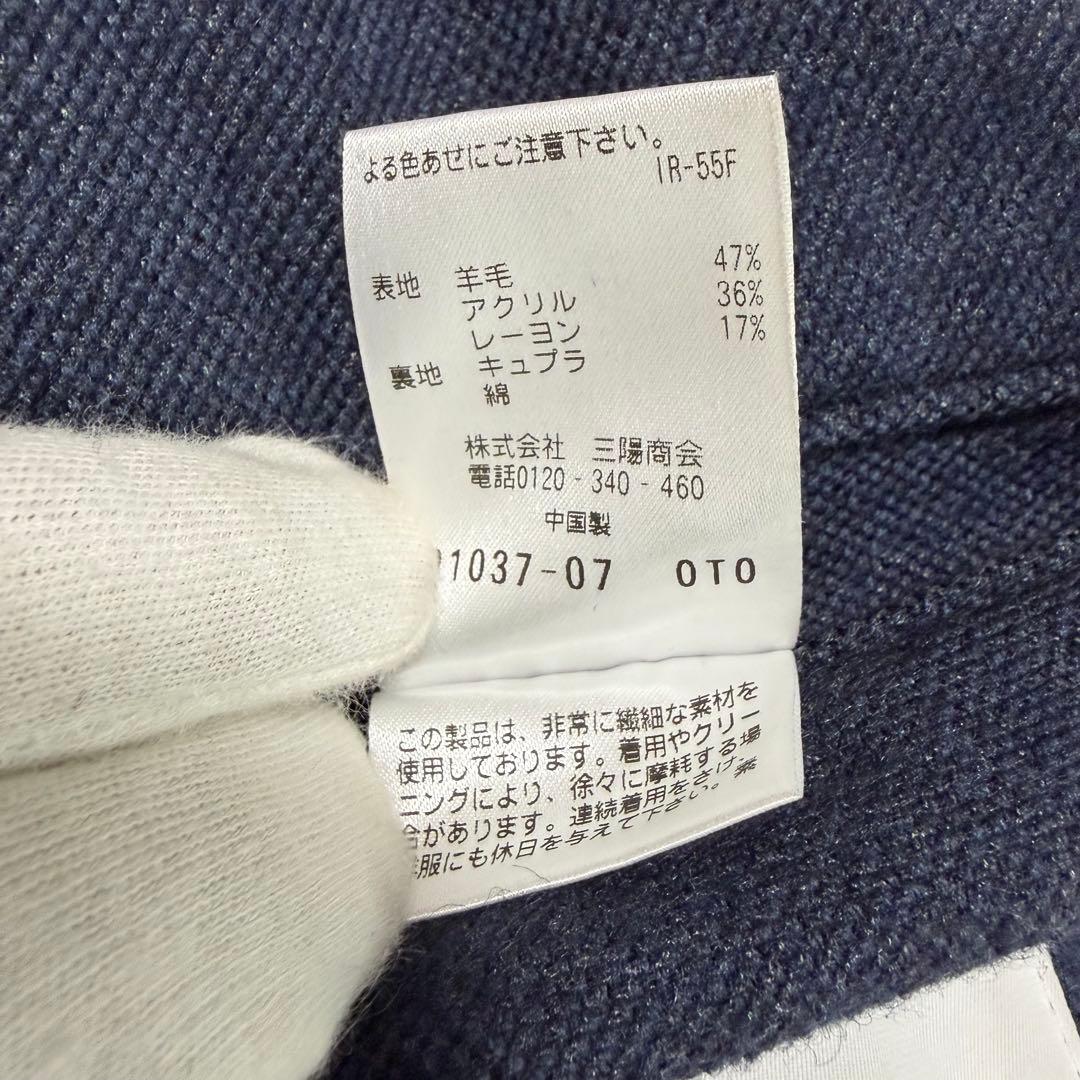 【希少】ヒートツイード　マッキントッシュフィロソフィー　ジャケット