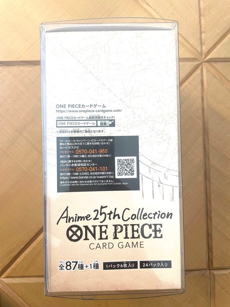 ワンピース カードゲーム Anime 25th Collection EB-02
