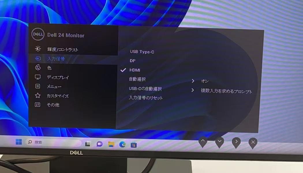 Dell U2421HE USB-C ハブ　モニター　デジタルハイエンド