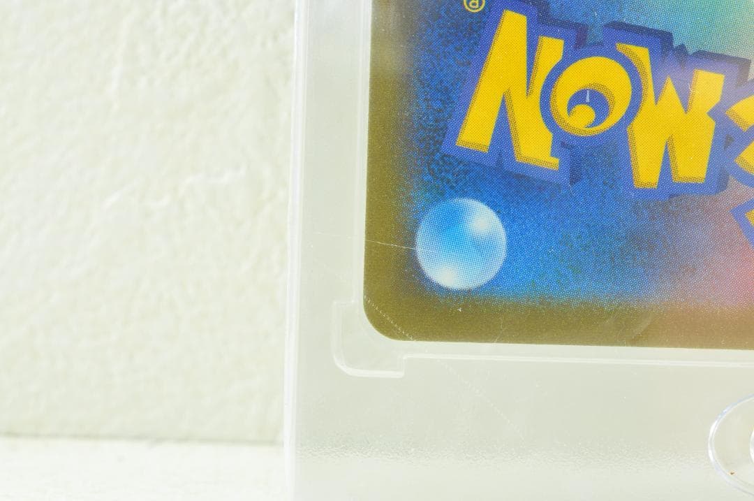 アセロラの予感 SR S8b VMAXクライマックス 255/184