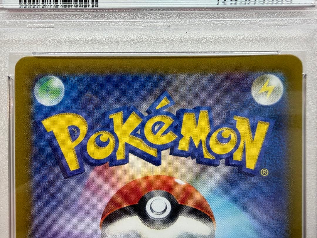 た*か様 ポケモンカード ルチアのアピール SR PSA10