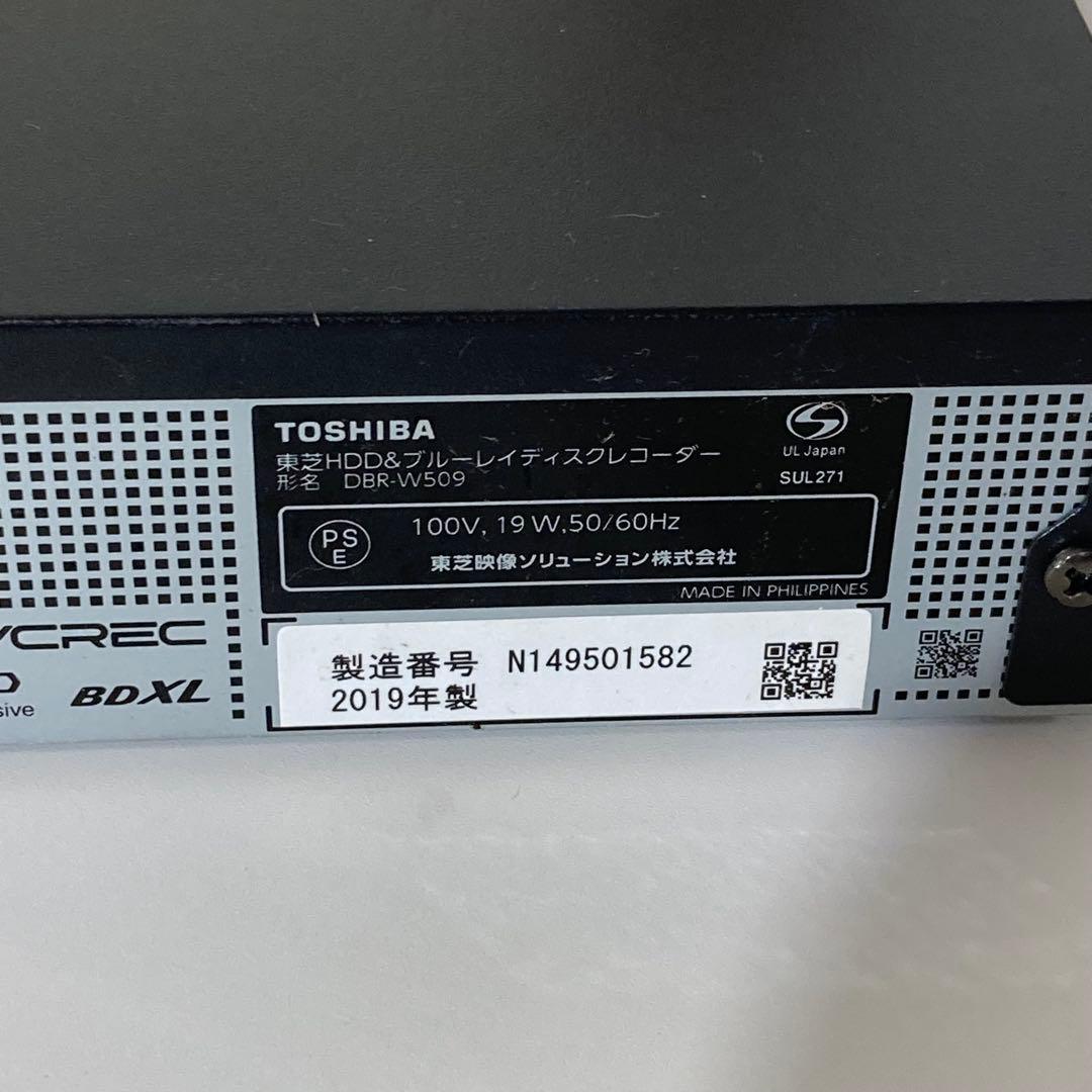 現状品 TOSHIBA 東芝 レグザ DBR-W509