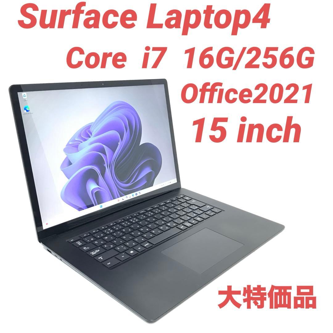 【大特価】Surface Laptop4 i7 16G/256G Office