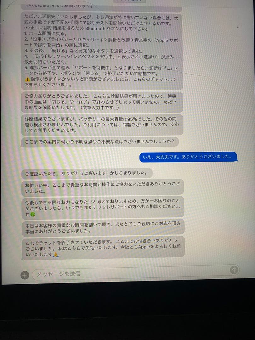 iPad 第9世代　Wi-Fiタイプ　64GB 12時間以内発送 最大容量95%