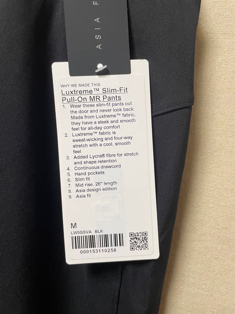 Lululemon ブラック カジュアルパンツ