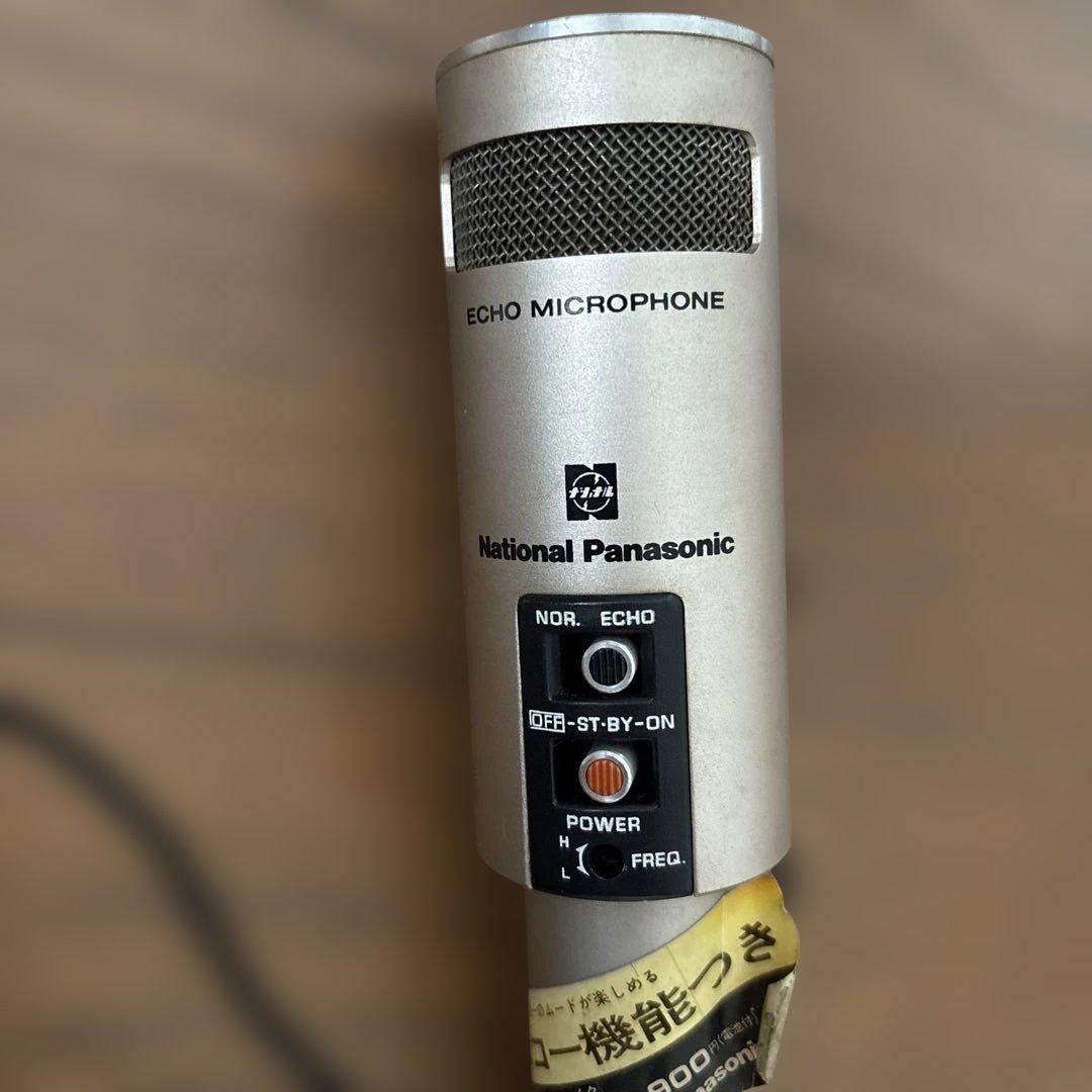 ナショナルパナソニック　マイク　レトロ　レア