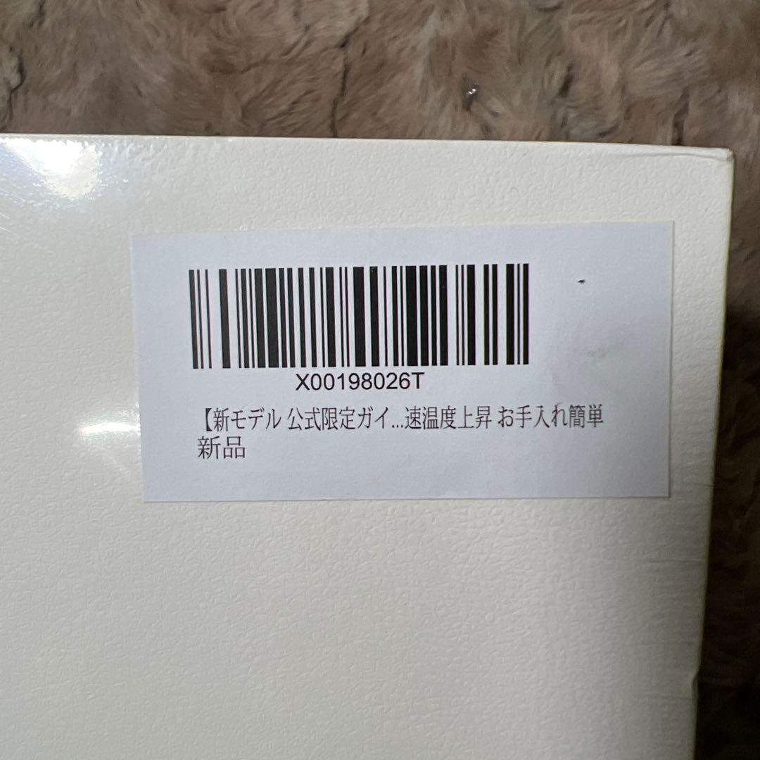 新品未開封　KINUJO ストレートヘアアイロン LM225