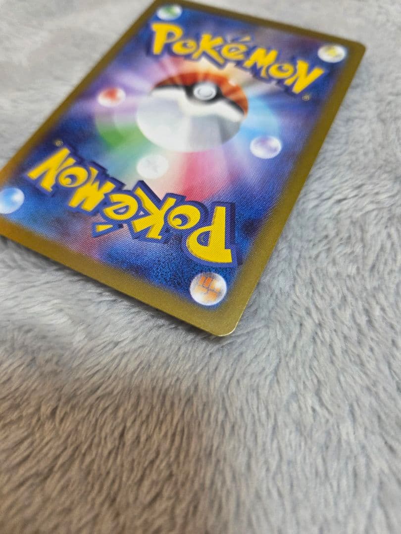 ゼクロムex bwr ポケモンカード