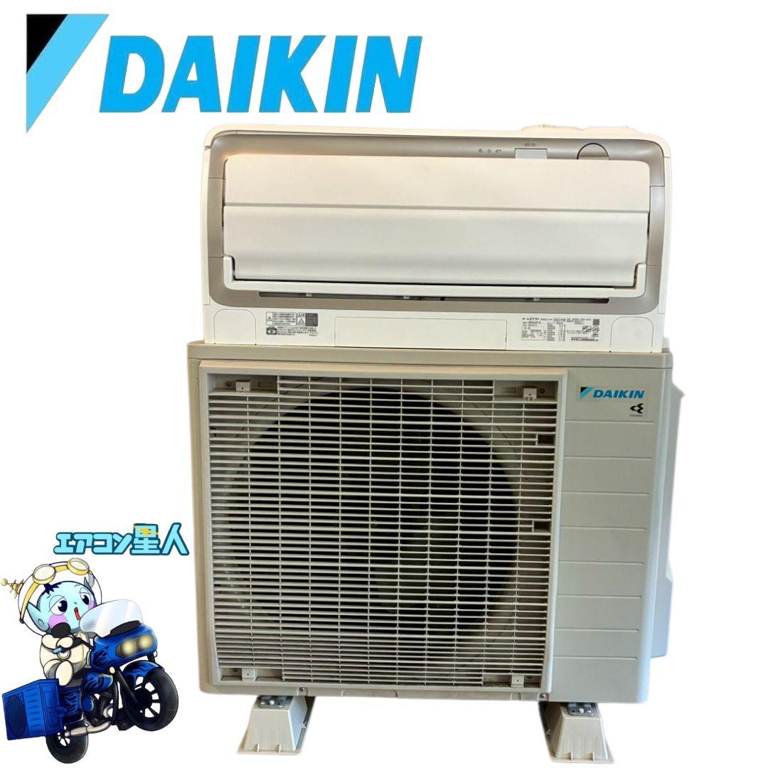 ◯2037 ダイキン【AN56ZAP-W】2022年製 18畳 エアコン 中古