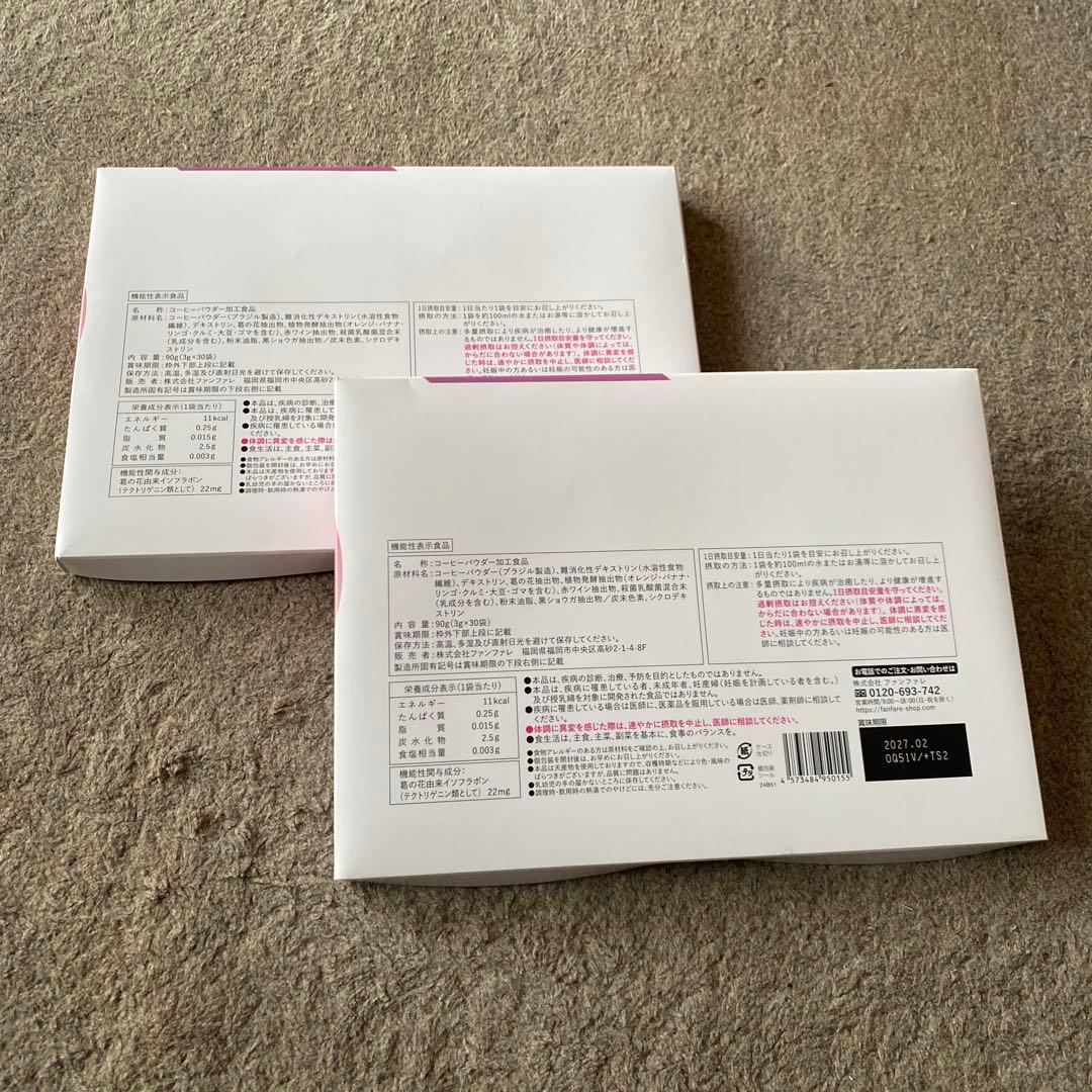 ファンファレ りそうのコーヒー 30袋入　2箱　risou no Coffee