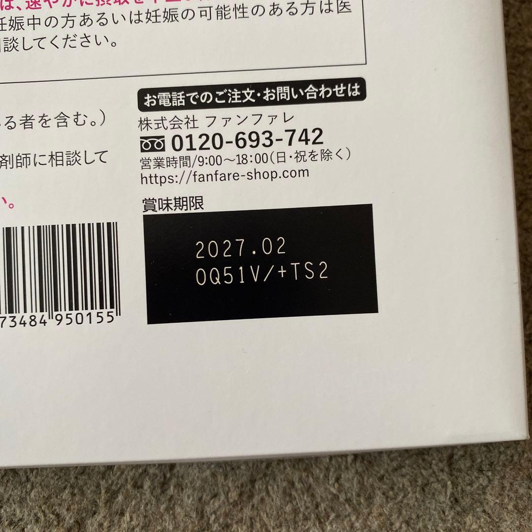 ファンファレ りそうのコーヒー 30袋入　2箱　risou no Coffee