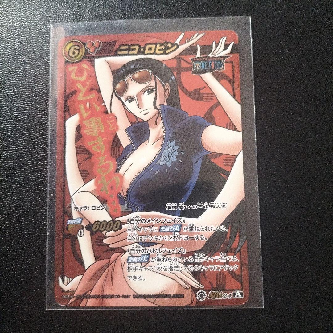 ワンピースカードダス　まとめ売り　ミラクルバトルカードダス　プロモなど