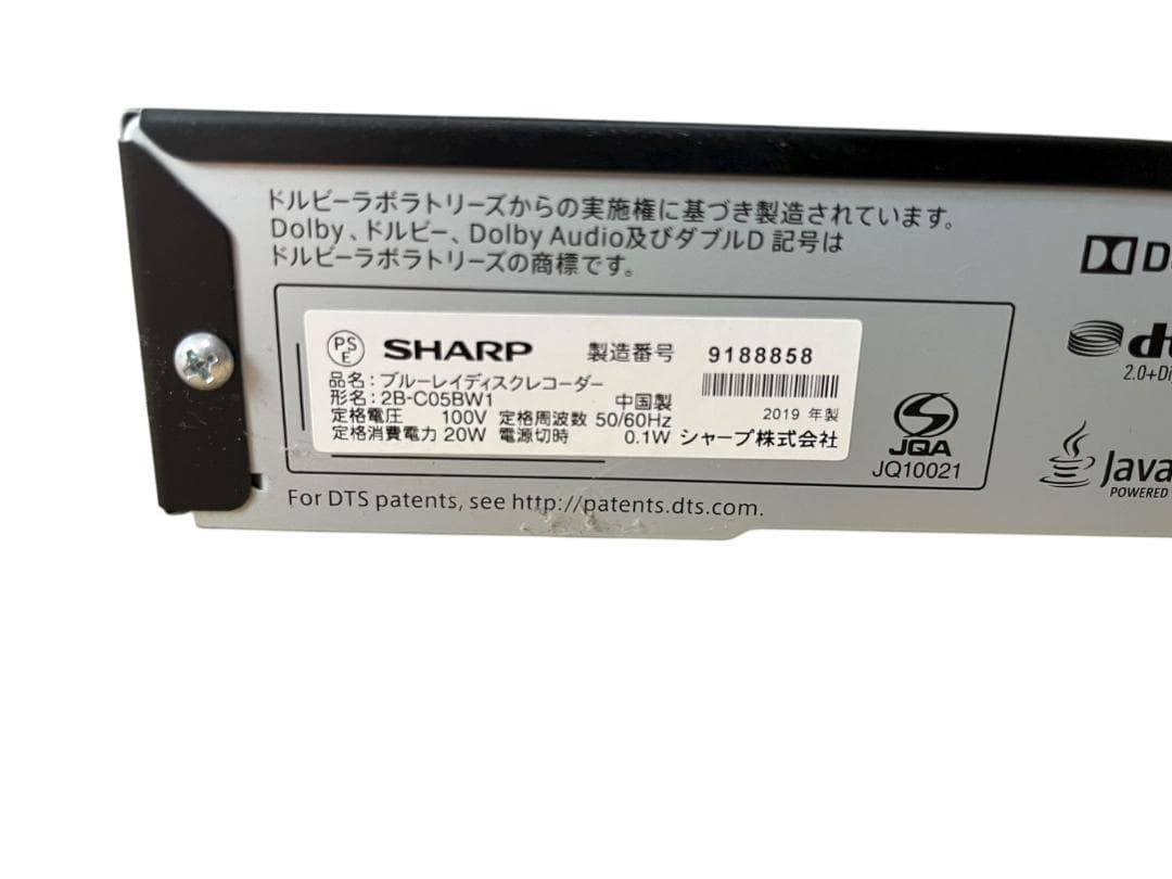 シャープ BDレコーダー 2B-C05BW 19年製 500GB 動確済　美品
