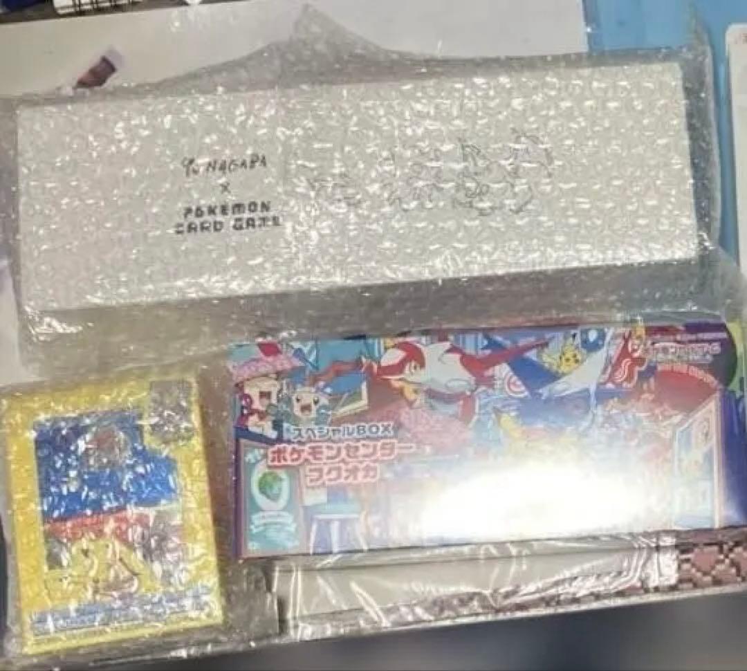 ポケモンカードゲーム　引退品 3 未開封　まとめ売り
