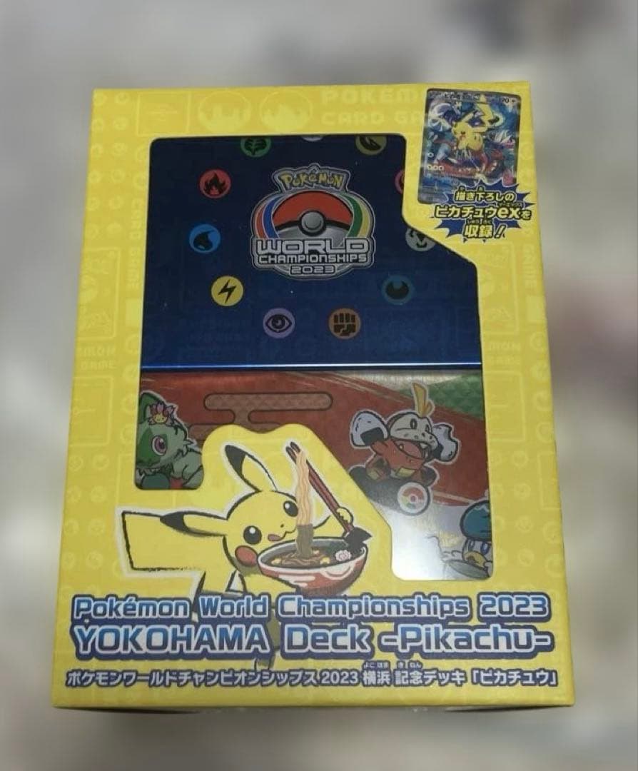 ポケモンカードゲーム　引退品 3 未開封　まとめ売り