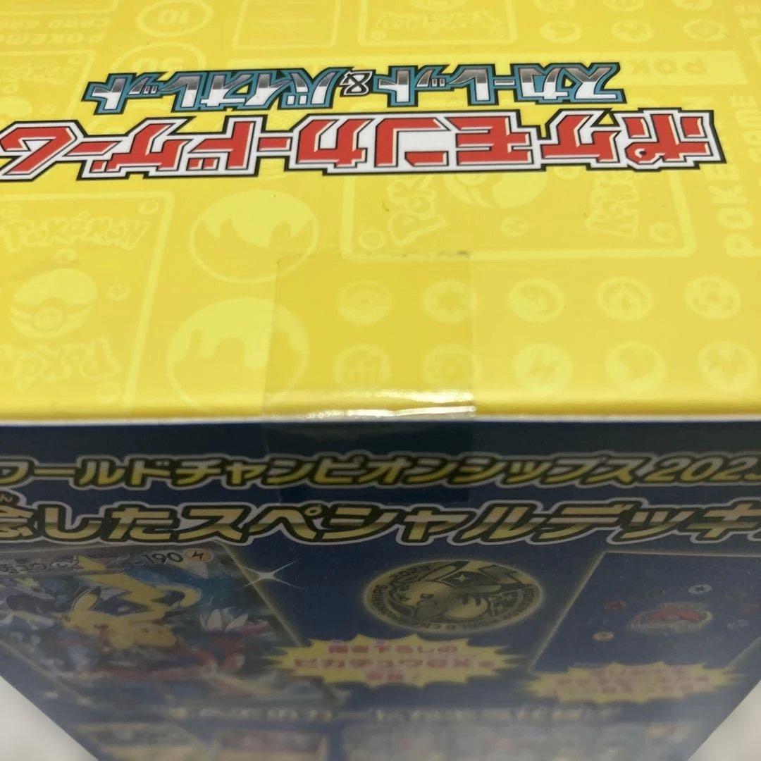 ポケモンカードゲーム　引退品 3 未開封　まとめ売り