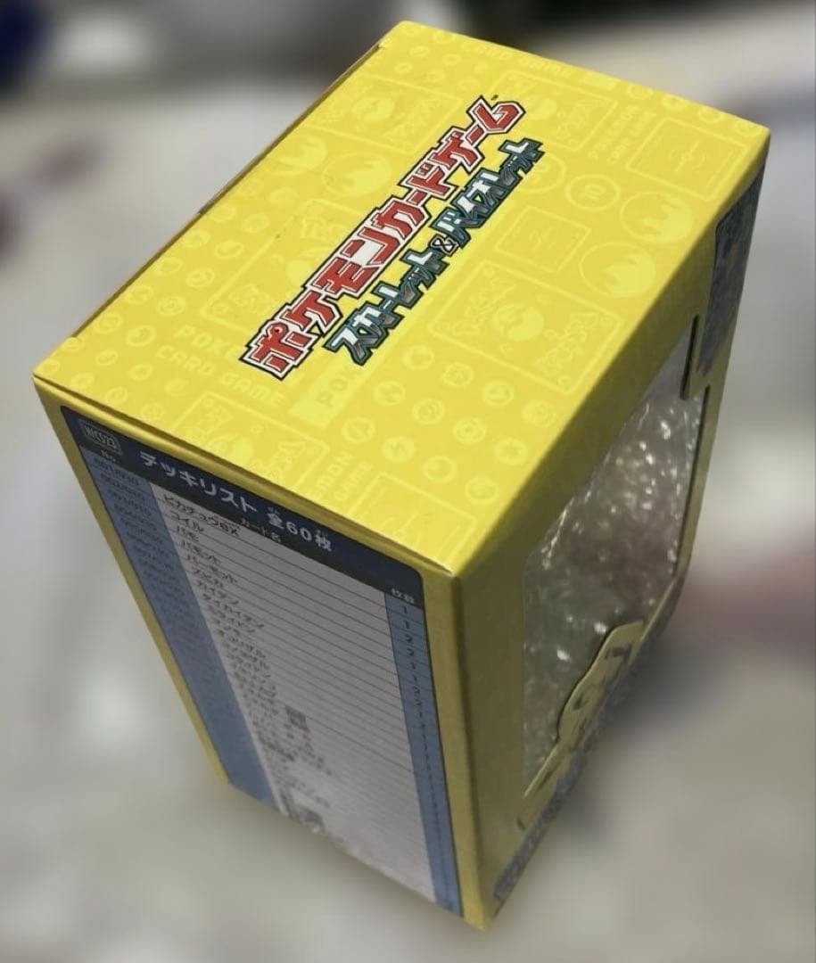 ポケモンカードゲーム　引退品 3 未開封　まとめ売り