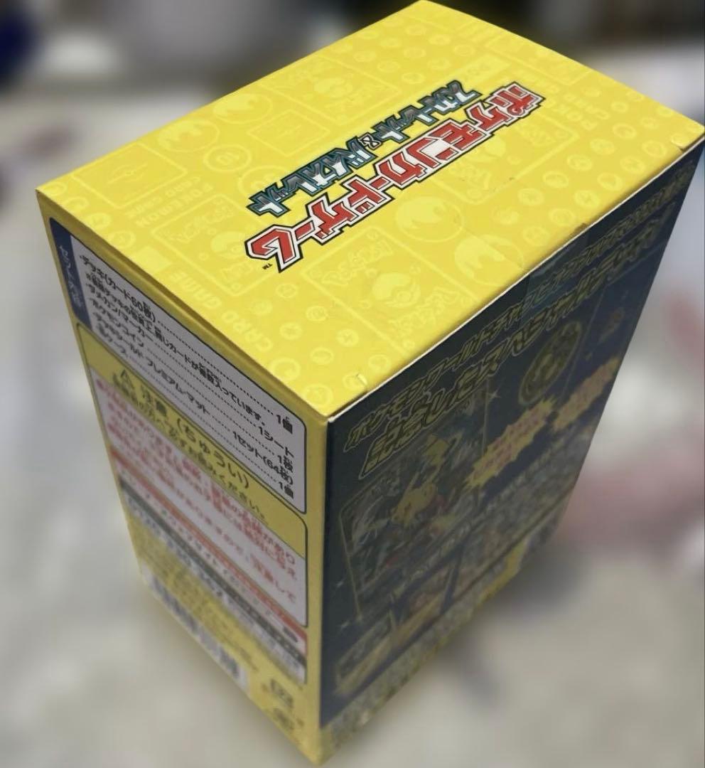 ポケモンカードゲーム　引退品 3 未開封　まとめ売り