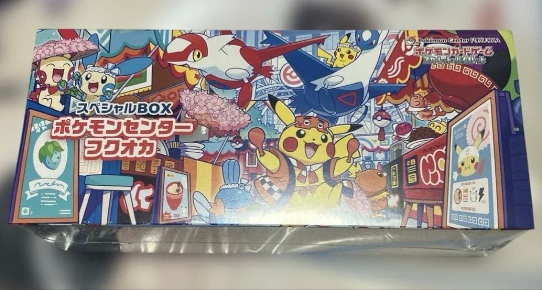 ポケモンカードゲーム　引退品 3 未開封　まとめ売り