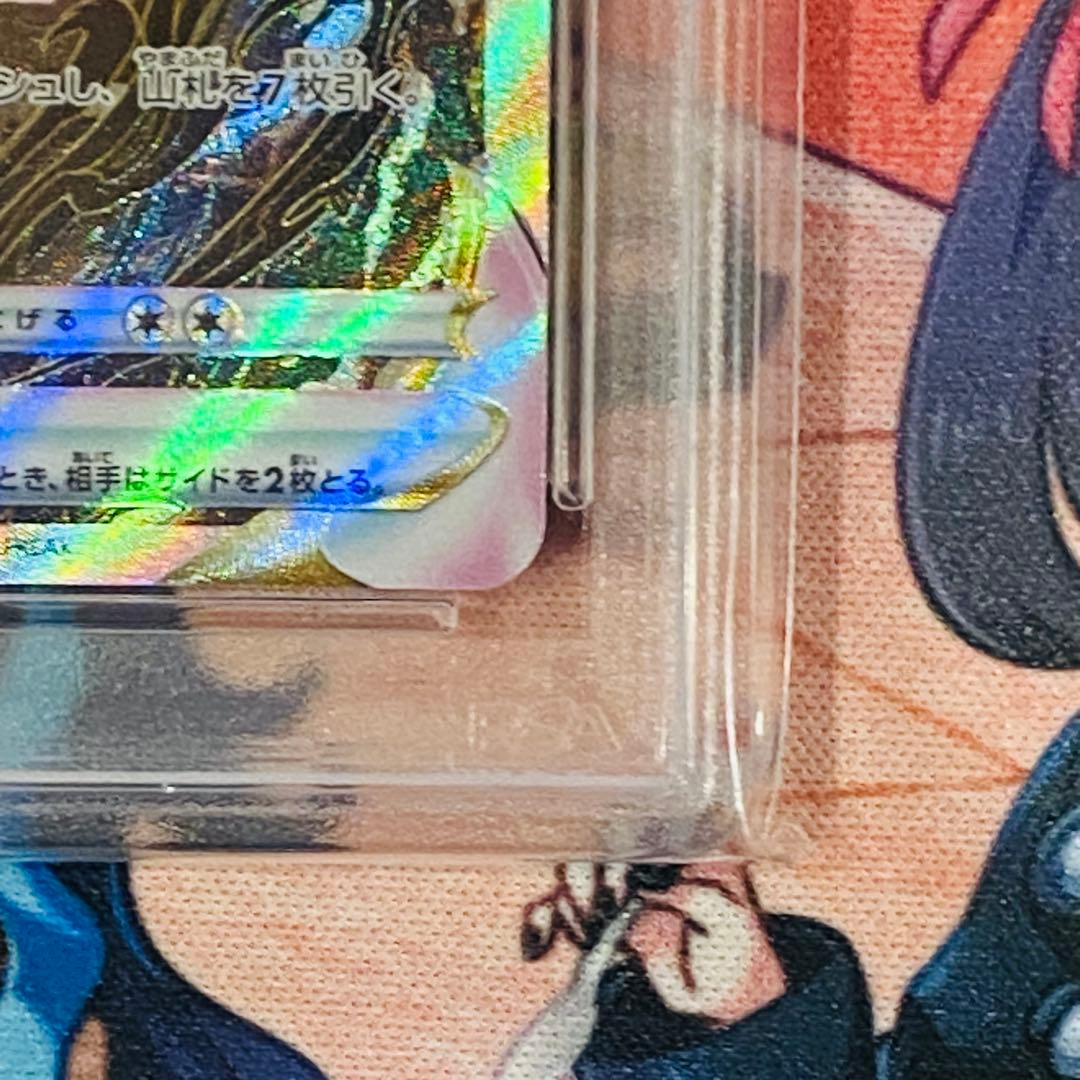 ポケモンカード　PSA10 ヒスイゾロアークvstar SAR