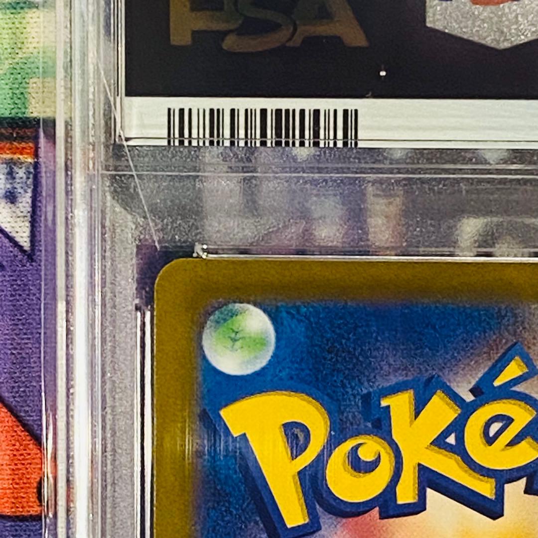 ポケモンカード　PSA10 ヒスイゾロアークvstar SAR