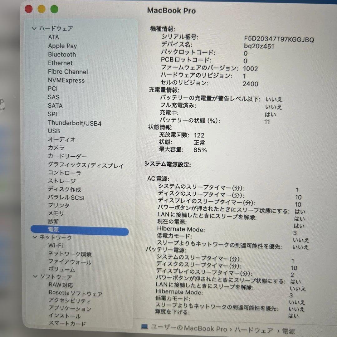 美品MacBook Pro 2020 M1 A2338 16GB 500GB