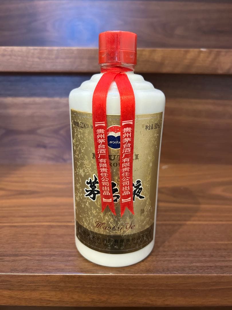 茅台酒 500ml 53%