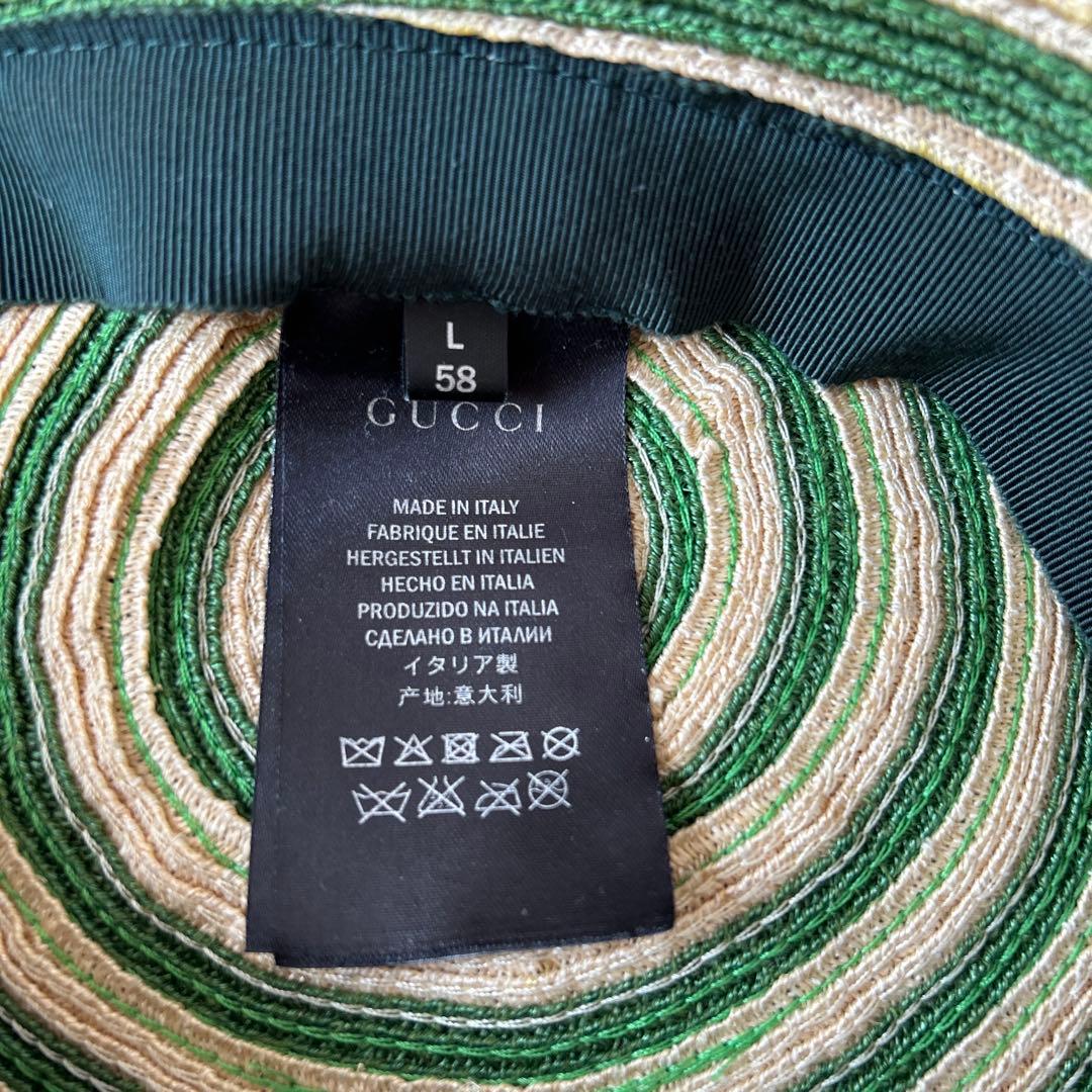 【美品】GUCCI アレッサンドロミケーレ ヘンプ ベレー帽 グリーンストライプ