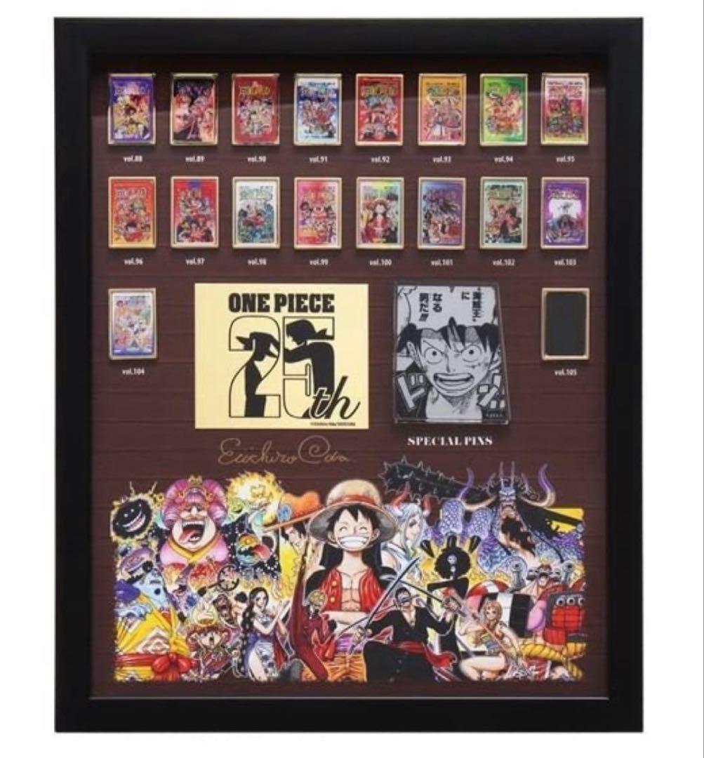 ONE PIECE 25周年記念 額装ピンズセット88巻〜105巻　新品未開封