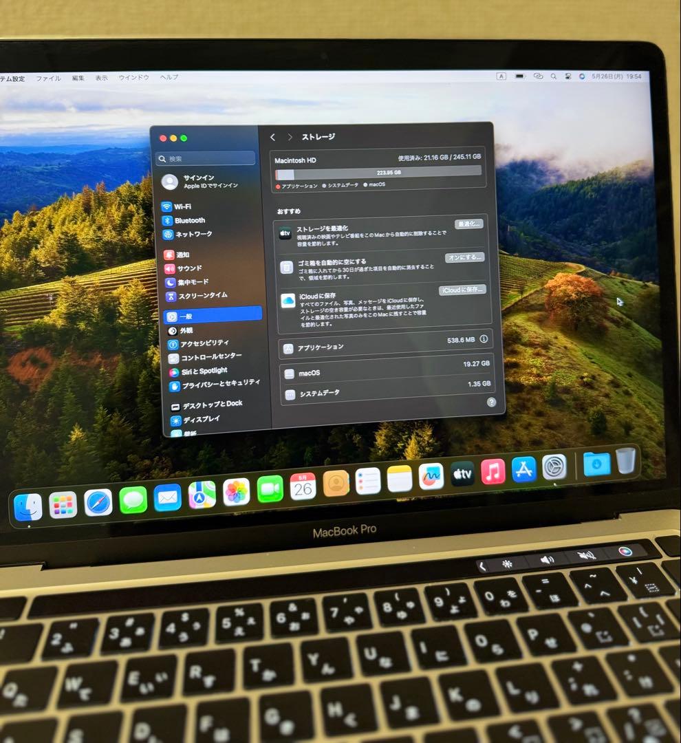 MacBook M2 Pro 2022｜タッチバー付｜8GB/256GB/99%